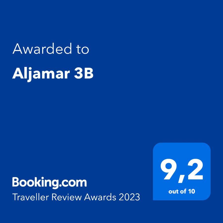 شقة Aljamar 3B نيرخا المظهر الخارجي الصورة